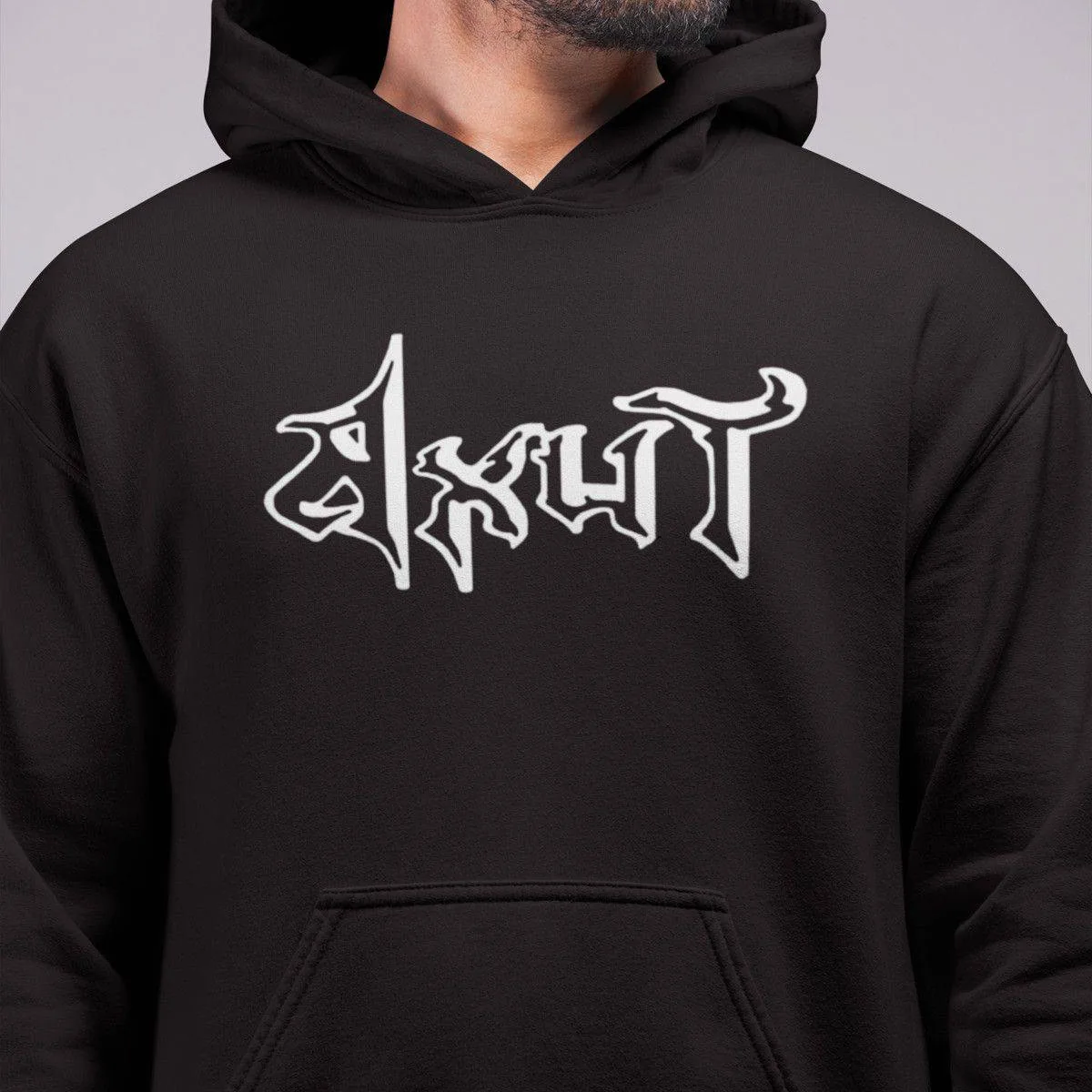 Axut Band Hoodie, Axut Logo Hooded Sweatshirt, Black Metal, Viking Metal Merch