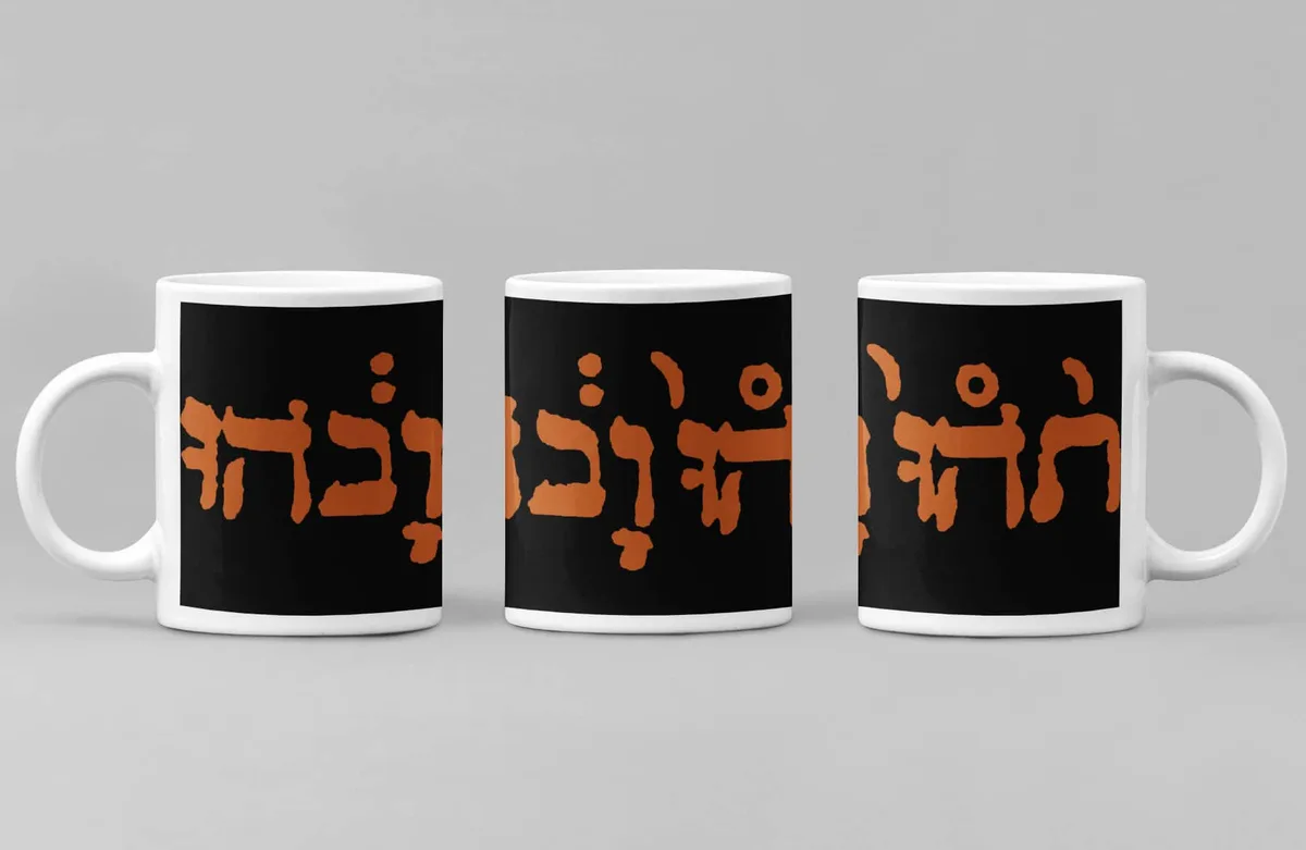 Godspeed You! Black Emperor Coffee Mug, Godspeed You! Black Emperor Slow Riot For New Zero Kanada Coffee Mug