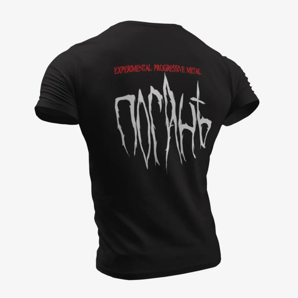 Погань Band Black T-Shirt, Experimental Progressive Metal Merchandise