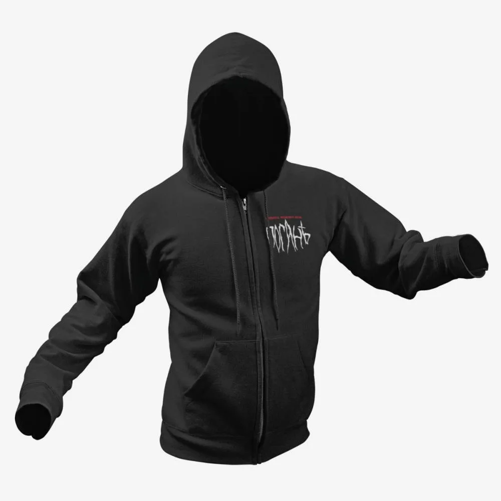 Погань Band Black Zip Hoodie, Experimental Progressive Metal Merchandise