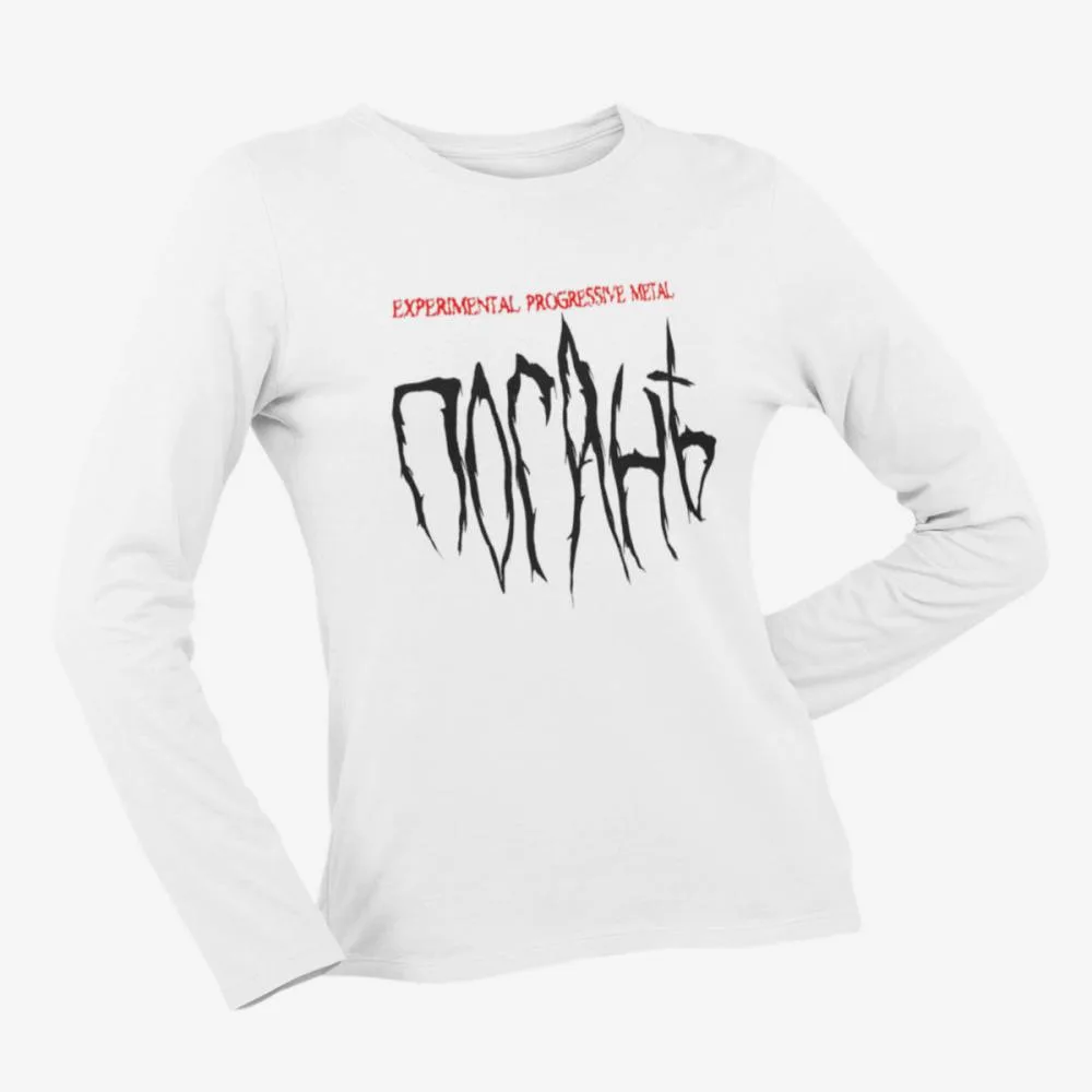 Погань Band White Longsleeve, Experimental Progressive Metal Merchandise