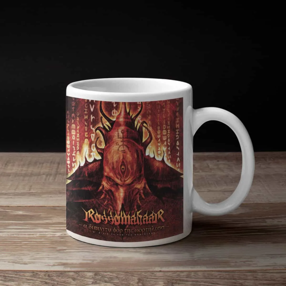 Rossomahaar Coffee Mug, Rossomahaar A Divinity For The Worthless Coffee Mug