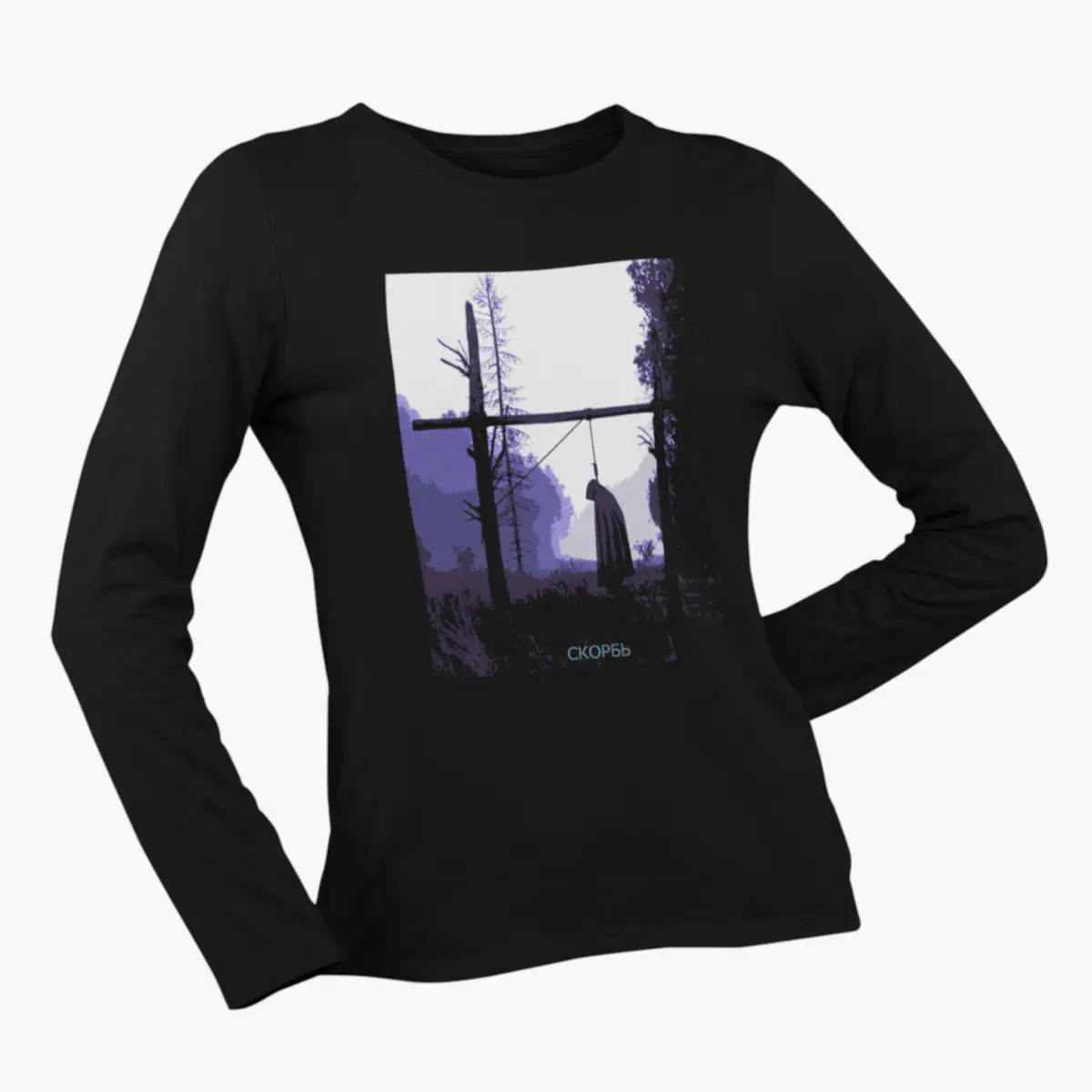 Скорбь Sorrow Long Sleeve, Скорбь Artwork Black Longsleeve