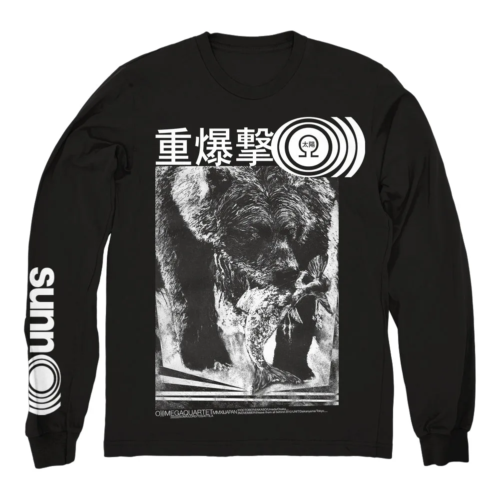 SUNN O)))