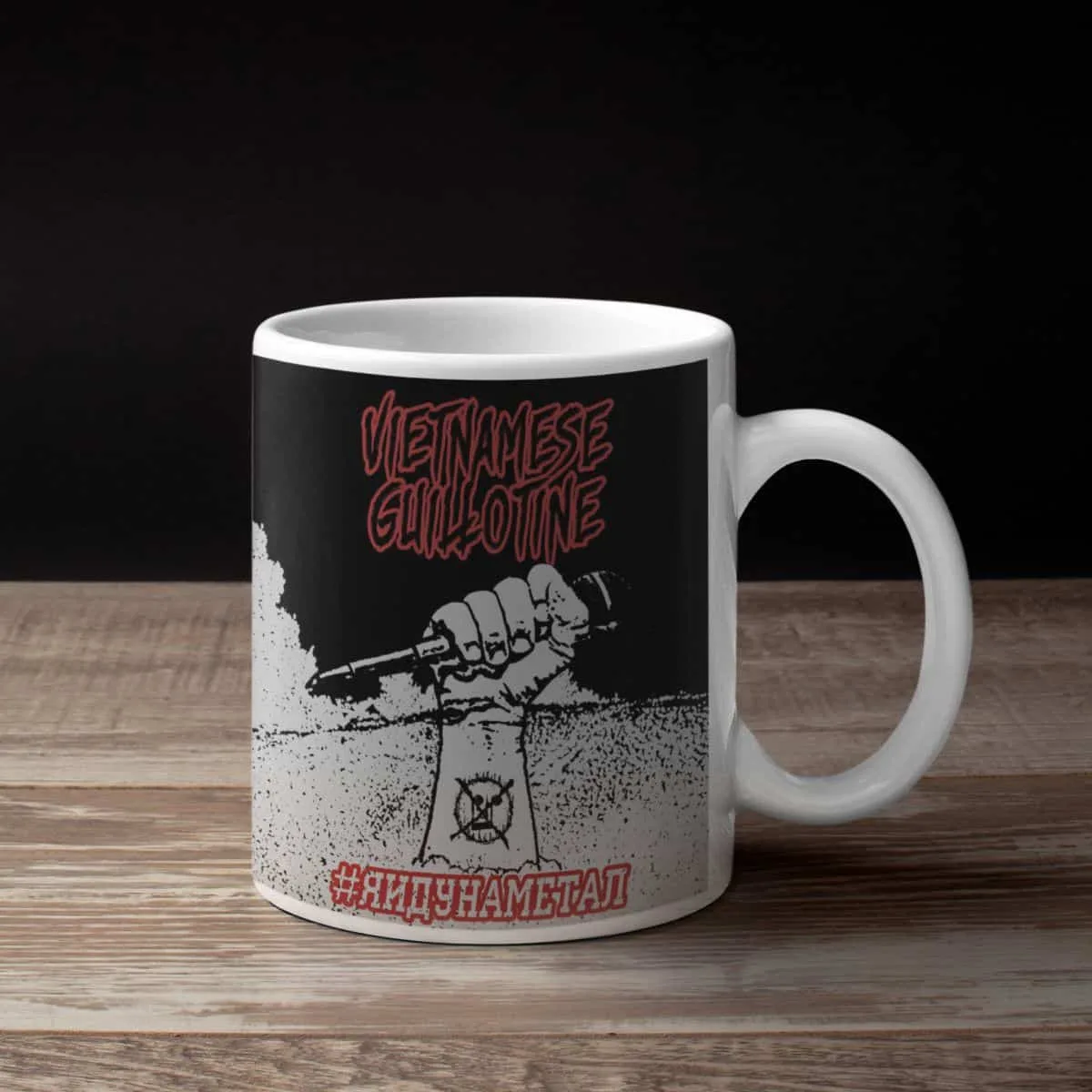 Vietnamese Guillotine Band Coffee Mug, Vietnamese Guillotine Cover Mug